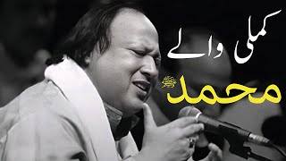 Kamli Wale Muhammad To Sadke Mein Jaan Nusrat Fateh Ali Khan  lyrical Qawali [upl. by Byram549]