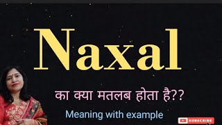 Naxal meaning l meaning of naxal l naxal ka matlab Hindi mein kya hota hai l vocabulary [upl. by Tarsus991]