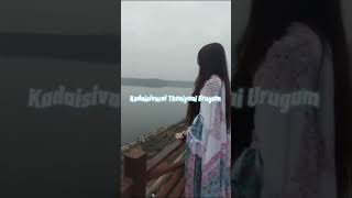 Unmaiyil Naan Oru Kadigaaram love sad WhatsApp status video [upl. by Lyns]