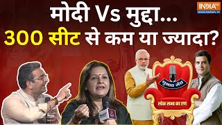 Gourav Bhatia Vs Priyanka Chaturvedi Face Off चुनाव मंच में गौरव भाटिया और प्रियंका आए आमने सामने [upl. by Hsan]