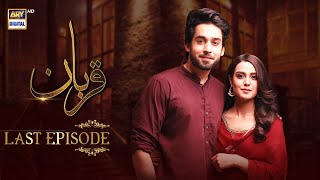 Qurban Last Episode 29  Bilal Abbas  Iqra Aziz  ARY Digital [upl. by Caruso]