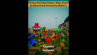 Fitness Park Bari Pahari Bihar Sharif 📍Biharsharif Smartcity BSSCL biharsharifsehai [upl. by Kazue]