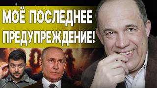 СРОЧНО НАНЕСЁН НЕОЖИДАННЫЙ УДАР ВАСИЛЕНКО ВСЁ РЕЗКО УСКОРИЛОСЬ РОССИЯ АТАКОВАЛА ГЕРМАНИЮ [upl. by Oivat894]