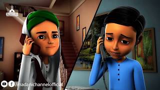 Islamic Kids Cartoon  3D Animation  Marhaba Ramadan madni cartoon  HD  2018 [upl. by Oshinski]