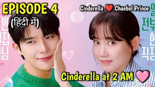 Episode 4  Cinderella at 2 AM 💕 Explained in Hindi [upl. by Orton]