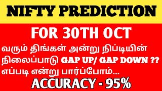 NIFTY PREDICTION FOR TOMORROW NIFTY PREDICTION FOR 30TH OCT  niftytomorrow  TAMIL STOCK ANALYSER [upl. by Ecitnirp]