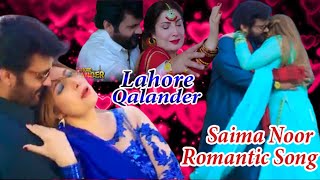 Lahore Qalander Official Song  Saima Noor New Romantic Song 2023  Naseebo Laal Top New Song 2023 [upl. by Aehtrod]