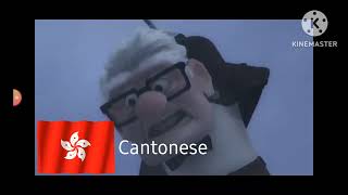 Up Carl Fredricksen Scream 13 Languages [upl. by Yentrok118]