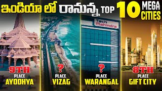 Upcoming Top 10 Mega Cities in India [upl. by Teressa]