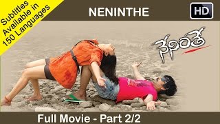 Neninthe Telugu Full Movie Part 22  Ravi Teja Siya  Sri Balaji Video [upl. by Velick]