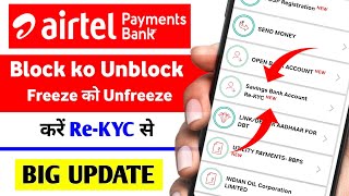 airtel payment bank ReKYC kaise kare  Airtel Payment Bank Saving Account Re KYC Kya hai [upl. by Anerdna]