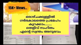 Pregnancy sugar control food in malayalam  pregnancy sugar  gestational diabetes during pregnancy [upl. by Templas]