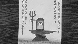 Shiva Lingam Pencil Drawing  Shivling Drawing Easy  Maha Shivratri Drawing  Pencil Drawing [upl. by Laemsi116]