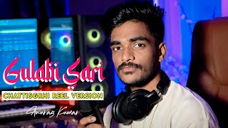 Gulabi Sari ll Reel ll CG Short Version ll AR Music ll [upl. by Wexler]