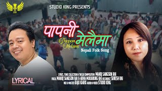 PAPANI MELAIMA ABHA MUKARUNG amp MANOJ SANGSON RAI  NEPALI LOK GEET  NEPALI FOLK SONG 2023 [upl. by Morly]