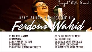 Ferdous Wahid Mega Hit Songs [upl. by Suravart]