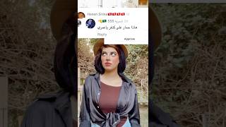 قطعت الرسمة وحولت الحمار لغزالة في اقل من دقيقة 🦌 shortvideo رسم الغزالةرايقة [upl. by Dewain764]