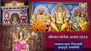 Anand Nagar Piplani Indrapuri Jhanki  Bhopal Ganesh Utsav 2024  Bhopal Utsav [upl. by Kay851]