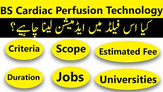 BS Cardiac Perfusion Technology Criteria Duration Scope Jobs Fees in Pakistan [upl. by Jandel781]