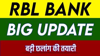 Rbl bank Share Latest News  Rbl bank Share news today  Rbl bank Share price Rbl bank Share Target [upl. by Nohtanoj]