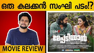 Meppadiyan ReviewSecond watchPreview movie Review [upl. by Croner937]