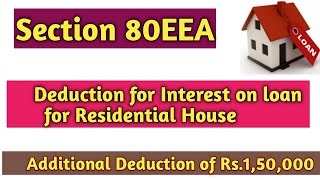 Section 80EEA of Income tax act Deduction 80eea  New section applicable from AY 2021 [upl. by Ahon405]