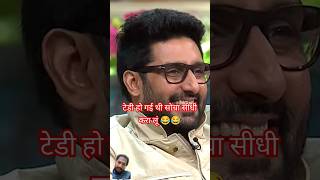 Actually tedi ho gyi thi 🤣🤣comedy kapilsharmashow funny tkss sunilgrover viralshorts ritesh [upl. by Dawaj484]