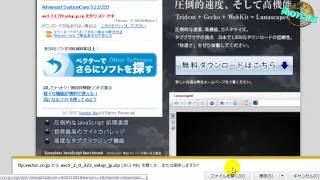 iobit Smart Defrag 2 簡単な使い方 HD 720p [upl. by Hgielanna]