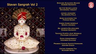 quot Stavan Sangrah Vol 2 quot  Popular Jain Stavans  Paryushan Parv [upl. by Wimsatt963]