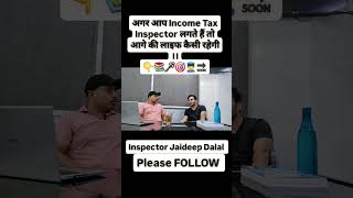 Agar aap income tax inspector lagte hai to aapki life kaisi rahegi ytshorts motivation [upl. by Ibob]