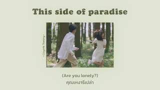 THAISUBLYRICS This side of paradise  Coyote Theory แปลไทย [upl. by Sinnej193]