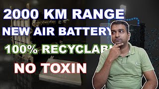 Aluminium Air Battery  Life time No Charging  Advance Battery Technology  No Heat No Toxin Tamil [upl. by Annahavas116]