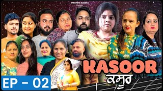 EP  02  KASOOR  ਕਸੂਰ  A REAL LIFE STORY  NEW PUNJABI WEB SERIES  MR MRS ARORA MOVIE 2024 [upl. by Edholm]