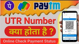 UTR number kaise nikale  🤑daman deposit problem new update [upl. by Nosreve210]