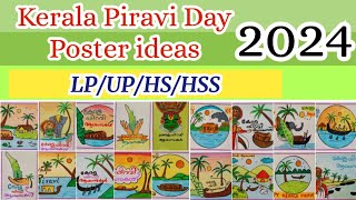 Kerala Piravi Poster ideas 2024  Kerala Piravi Posters  Kerala Piravi Drawing ideas 2024 [upl. by Eedya]