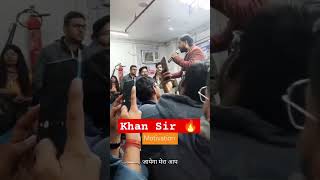 khan sir upsc studymotivation iasmotivatoinal viral shorts [upl. by Steck]