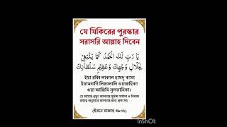 nobiderkahinibangla waz islamicscholar mizanurrahmanazhari abutuhaadnan ahmadullah [upl. by Zorana]