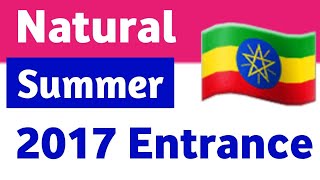 2017 NATURAL ENTRANCE EXAM እነዚህ ቦታወች የ2017 ኢንትራንስን ከ50 በላይ ይሸፍናሉ entrance2017 [upl. by Ahon]