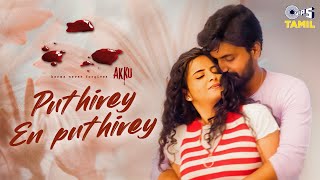 Puthirey En Puthirey Video Song  Akku  Prajin Gayathri Ravi Raghunandan Akshara Sathish Selvam [upl. by Meid]