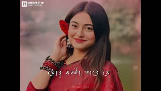 Tor Jhumko kaner Dul  Bangla song status video  love status romanticsong whatsappstatus [upl. by Ajile]