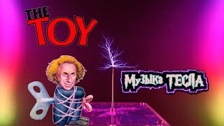 Vladimir Cosma  Le jouet  Владимир Косма  музыка из фильма Игрушка Tesla Coil Mix музыкатесла [upl. by Neyu]