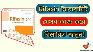 Rifaxin 200 tablet  rifaximin 200 এর কাজ কি  rifaxin 200 tablet use [upl. by Anerul]