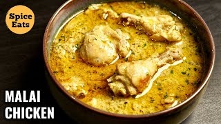 MALAI CHICKEN CURRY  CREAMY CHICKEN GRAVY RECIPE  MURGH MALAI KORMA [upl. by Falo]