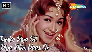 Tumko Piya Dil Diya Kitne Naaz Se  Ajit Ragini Helen Songs  Lata Mangeshkar Songs  Shikari [upl. by Lundberg917]