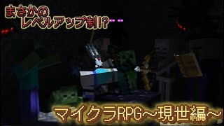 Mincraftレベル上げて強くなってみた～現世編～ part4新人Vtuber 天狐楓 [upl. by Prochoras]