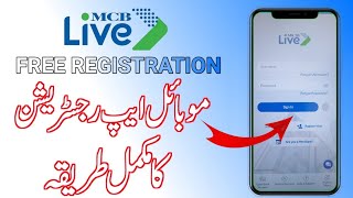 How to Register MCB Live App  MCB Mobile App Registration 2024 [upl. by Lyrak]