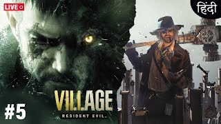 MAGNETO BOSS FIGHT  RESIDENT EVIL 8 VILLAGE  PART 5 LIVE 🔴 residentevil carryislive liveinsaan [upl. by Nawram]