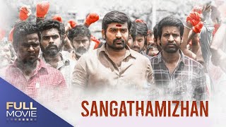 Sangathamizhan  സംഗതമിഴൻ  Malayalam Dubbed Full Movie  Vijay SethupathiRaashii Khanna [upl. by Lashonda]