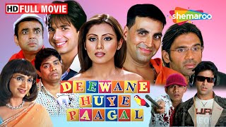 गैंगस्टर की मोहब्बत  Akshay suneil  Paresh Comedy  Shahid Movie  Deewane Huye Pagal  Romcom [upl. by Boff360]