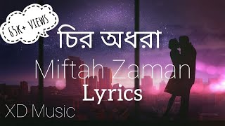 Chiro Odhora  চির অধরা  Miftah Zaman  lyrics video  XD Music [upl. by Libbna]